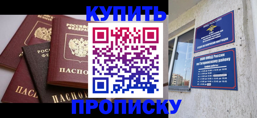 найти адрес прописки в Бежецке